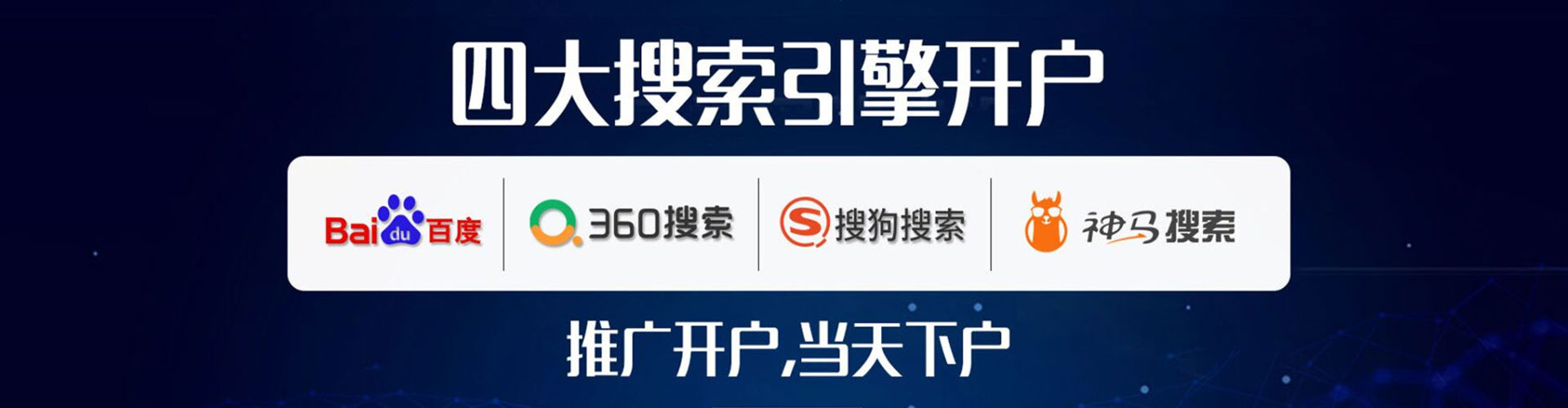 玉林百度推广优化
