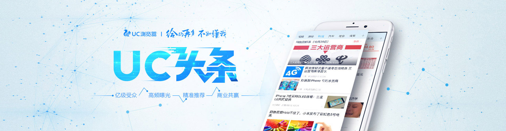 玉林百度充值高返点