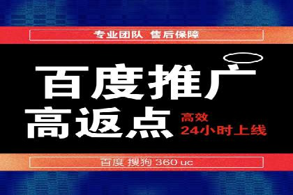 案例分析：SEM营销在竞争激烈行业的应用