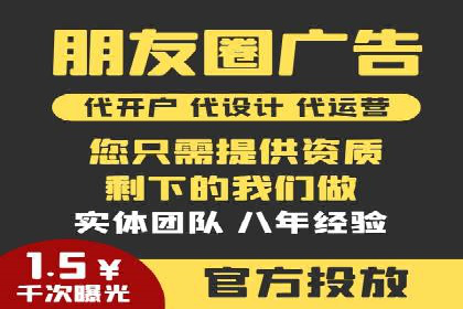 百度移动端应用推广策略探讨